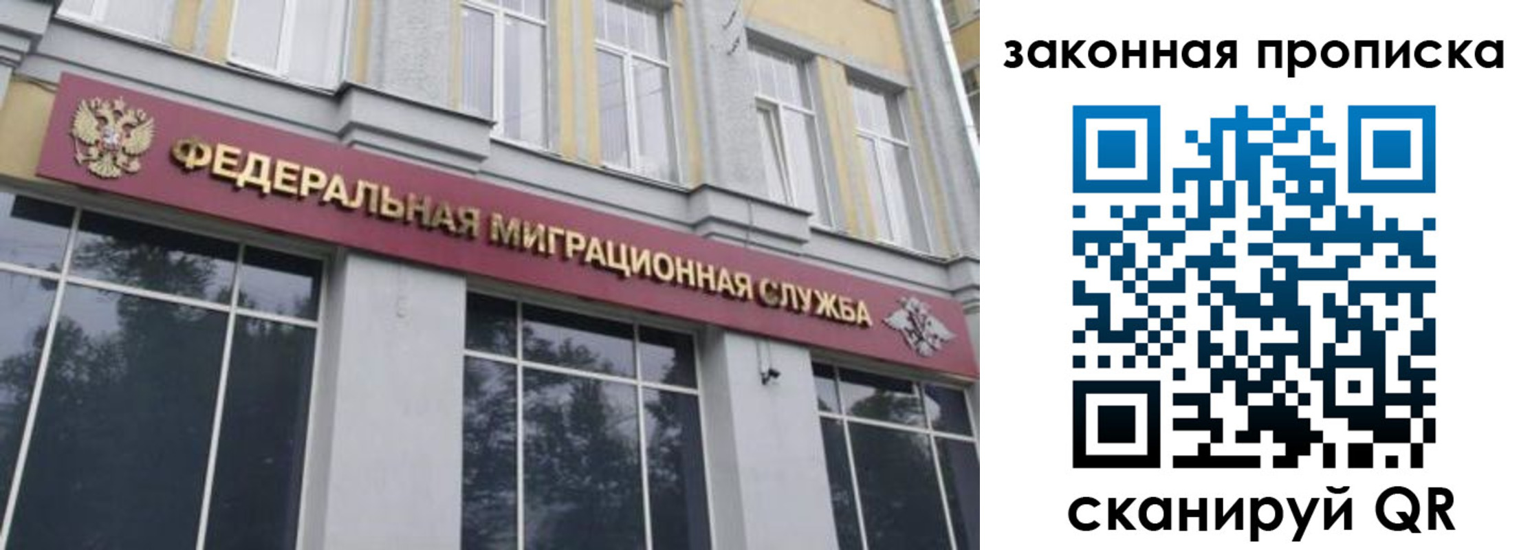 временная регистрация адрес в Каменск-Шахтинском