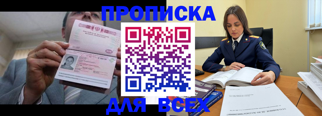 регистрация в Каменск-Шахтинском