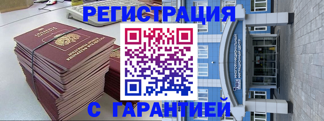 найти адрес прописки в Каменск-Шахтинском