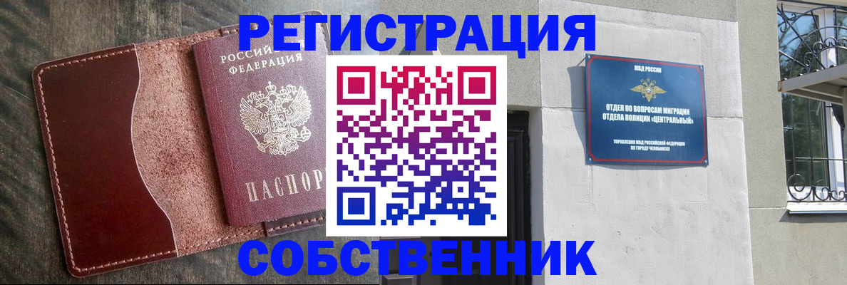 временная регистрация гарантия в Каменск-Шахтинском